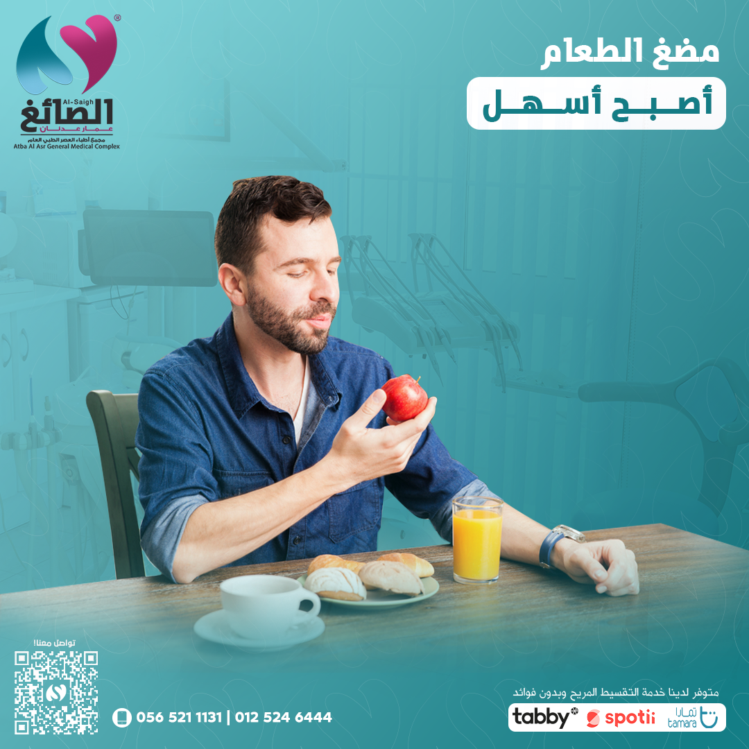 Social Media Designs for Al Sayegh Clinic — 5