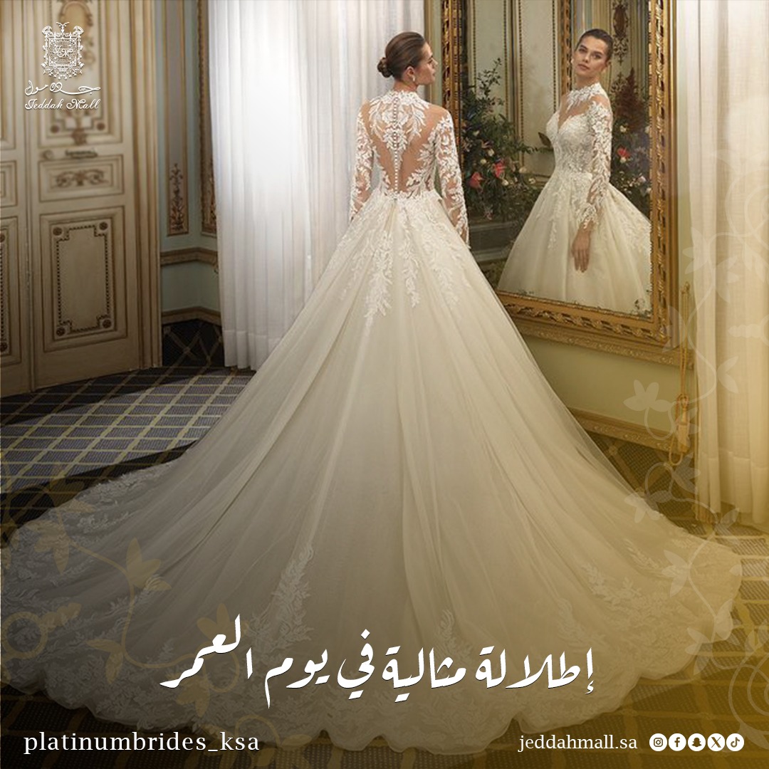 Social Media Designs for Jeddah Mall — 3