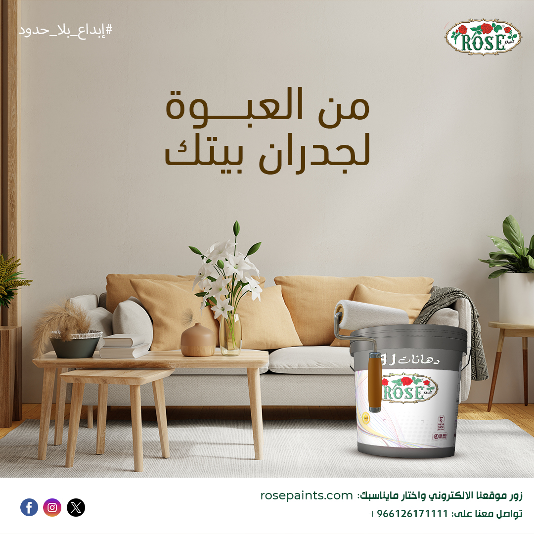 Social Media Designs for Rose Paints — 3